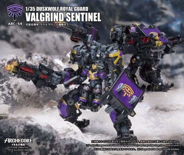 画像12: TOYS ALLIANCE LIMITED 『ARCHECOREイミルズ戦記シリーズ』 1/35スケール ARC-54 冥狼近衛軍 ヴァルグリンド機動兵士