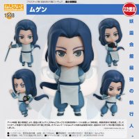 【再販・二次受注】ねんどろいど 『羅小黒戦記』 ムゲン