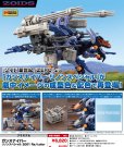 画像1: 『ゾイド -ZOIDS-』 ガンスナイパー リノンスペシャル 2001 Re／color (1)