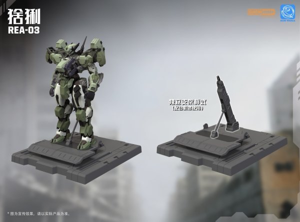 画像11: 銘匠伝 ブルーホエール REA-03 オオヤマネコ プラスチックモデルキット