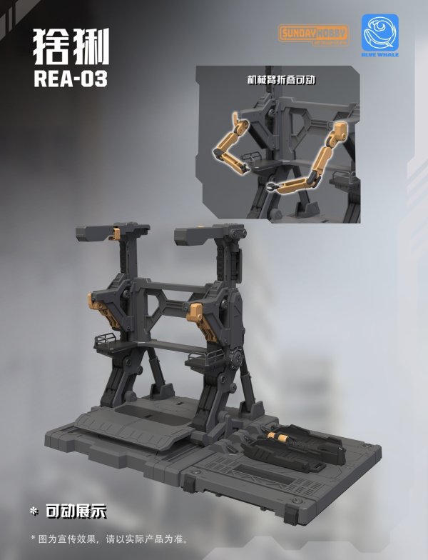 画像8: 銘匠伝 ブルーホエール REA-03 オオヤマネコ プラスチックモデルキット