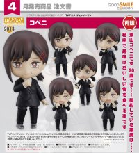 【再販】ねんどろいど TVアニメ『チェンソーマン』 コベニ