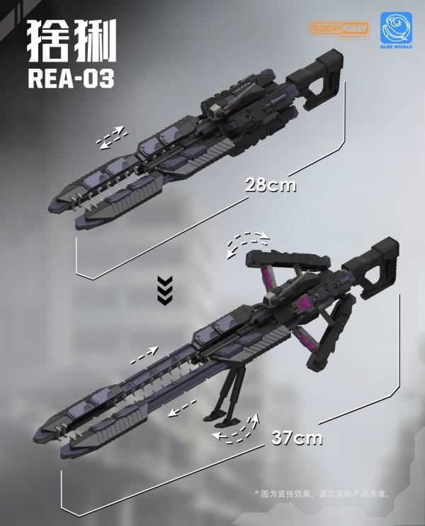 画像12: 銘匠伝 ブルーホエール REA-03 オオヤマネコ プラスチックモデルキット