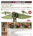 画像1: 【再販】COMBAT ARMORS MAX25 1/72 Scale ソルティック H8 ラウンドフェイサー ハングライダー装着タイプ (1)
