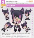 画像1: ねんどろいど 「ストリートファイター」シリーズ ジュリちゃん (1)