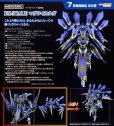 画像1: MODEROID DX-SCALE 『ナイツ＆マジック』 マガツイカルガ (1)