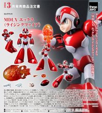 MDLX エックス（ライジングファイア）