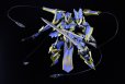 画像10: MODEROID DX-SCALE 『ナイツ＆マジック』 イカルガ（原作版） (10)