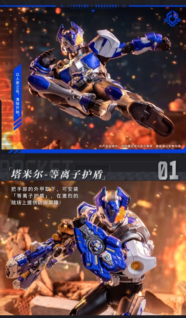 画像4: Animester×核金重構 NUCLEAR　超限闘神 F.B.S タミール 1/10スケール可動フィギュア