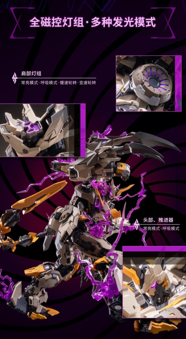 画像9: MOSHOWTOYS MCT-E01 至臻級・神の鞭 合金可動フィギュア