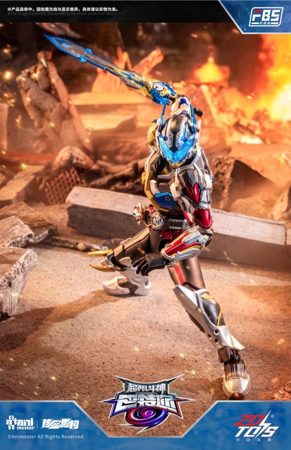 画像13: Animester×核金重構 NUCLEAR　超限闘神 F.B.S バトル 1/10スケール可動フィギュア