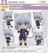 ねんどろいど 『HUNTER×HUNTER』 ネフェルピトー
