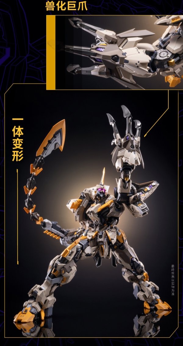 画像7: MOSHOWTOYS MCT-E01 至臻級・神の鞭 合金可動フィギュア