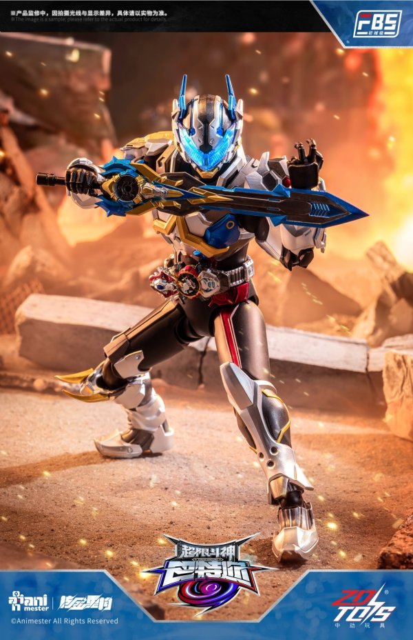 画像10: Animester×核金重構 NUCLEAR　超限闘神 F.B.S バトル 1/10スケール可動フィギュア