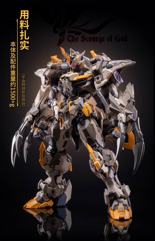 画像4: MOSHOWTOYS MCT-E01 至臻級・神の鞭 合金可動フィギュア