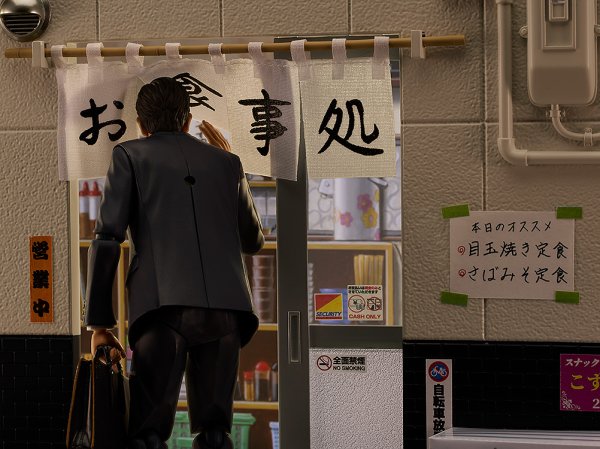 画像11: figma 『孤独のグルメ』 井之頭五郎 松重 豊ver. リニューアル版 懐かしの定食屋セット