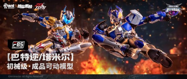 画像4: Animester×核金重構 NUCLEAR　超限闘神 F.B.S バトル 1/10スケール可動フィギュア