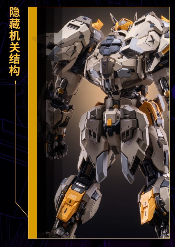画像8: MOSHOWTOYS MCT-E01 至臻級・神の鞭 合金可動フィギュア