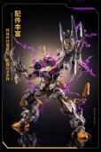 画像5: MOSHOWTOYS MCT-E01 至臻級・神の鞭 合金可動フィギュア (5)