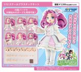 プラフィア 『東北ずん子・ずんだもんプロジェクト』 四国めたん「誘惑の甘味―シュガーベリー―」