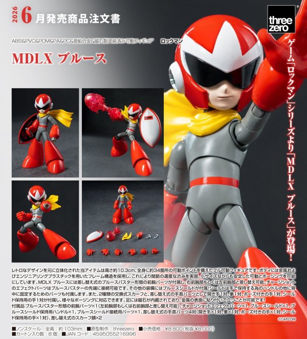 画像1: MDLX ブルース