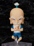 画像2: ねんどろいど 『HUNTER×HUNTER』 ネテロ (2)