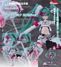 figma 『初音ミク GTプロジェクト』 レーシングミク 2025ver.