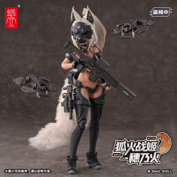 画像4: SNAIL SHELL(蝸之殻) RA-04 狐火戦姫-穂乃火 水着Ver. 1/12スケール可動フィギュア