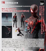 DLX スパイダーマン アップグレードスーツ（マイルズ・モラレス）