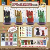 プリプラ ぷちッと招き猫セット -其の弐-
