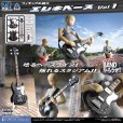 画像1: プリプラ フィギュアの遊び エレキベース Vol.1 (1)