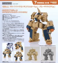 MODEROID 『ティタノマキア』 SIDE:CC グラーフ・ファウスト (サンドイエローVer.) / (グレーサフライクVer.)