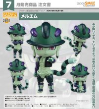 ねんどろいど 『HUNTER×HUNTER』 メルエム
