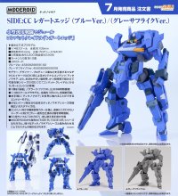 MODEROID 『ティタノマキア』 SIDE:CC レガートエッジ (ブルーVer.) / (グレーサフライクVer.)