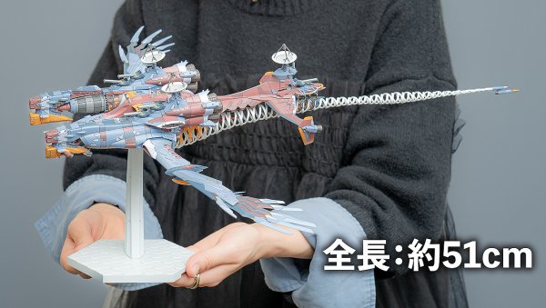 画像15: PLAMAX 『シン・エヴァンゲリオン劇場版』 AAAヴンダー