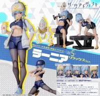 【再販】『DarkAdvent』 ラーニア リラックス ver.