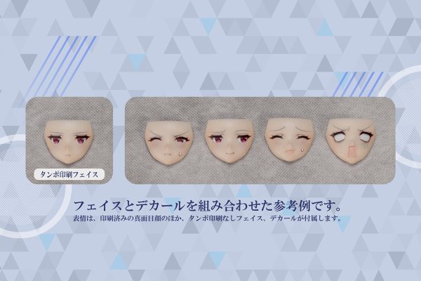 画像14: 【再販】『DarkAdvent』 ラーニア リラックス ver.