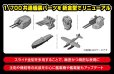 画像4: 1/700 艦船（フルハルモデル） 日本海軍 重巡洋艦 高雄 1944 (4)