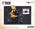 画像8: TOYS ALLIANCE LIMITED DIMSシリーズ 1/18スケール DIMS-00 D.R.I.F.T.ガイド (8)