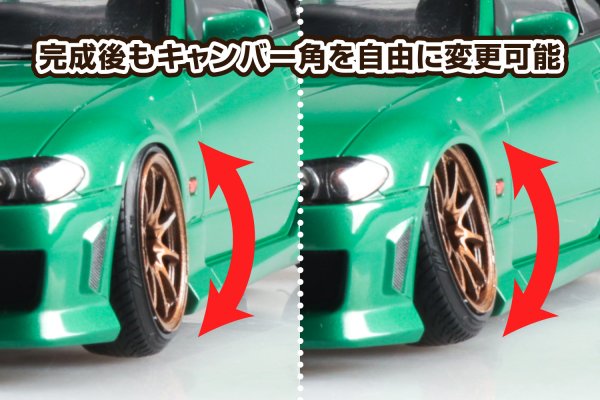 画像5: ザ・チューンドカー No.105 1/24 S15 シルビア ’99 エアサスカスタム(ニッサン)