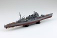 画像3: 1/700 艦船（フルハルモデル） 日本海軍 重巡洋艦 高雄 1944 (3)