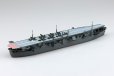 画像3: 1/700 ウォーターライン No.209 日本海軍 航空母艦 雲鷹 (3)