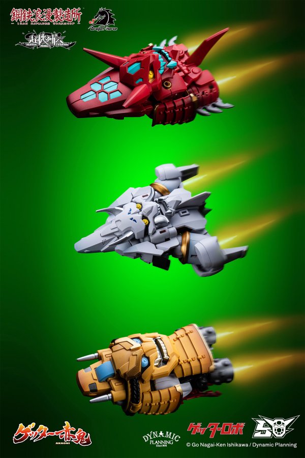 画像11: 【再販】DRAGON HORSE×IRON ROMANCE WORKSHOP 超機列伝シリーズ ゲッター赤鬼 変形可動フィギュア