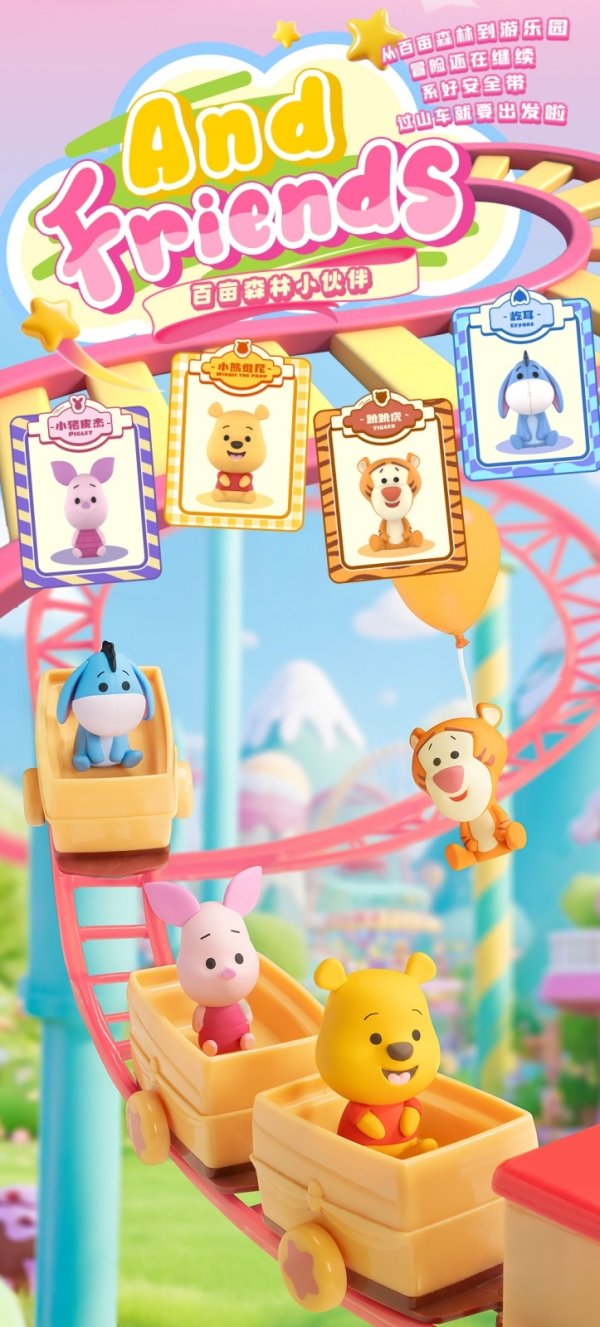 画像5: 52TOYS BLINDBOX ディズニー Miniお座りシリーズ (20個入り1BOX)