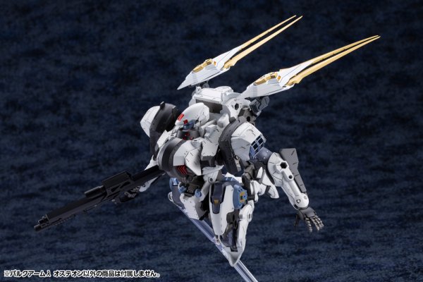 画像17: 『ヘキサギア』 ヘキサギア バルクアームλ オステオン