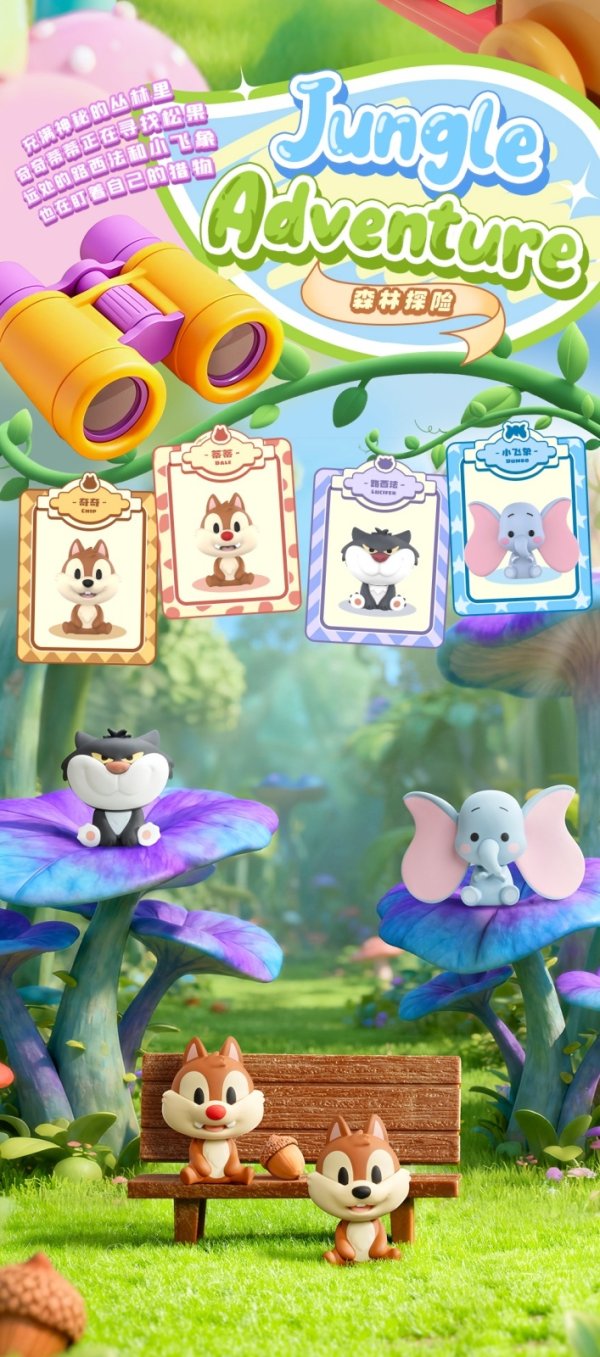 画像6: 52TOYS BLINDBOX ディズニー Miniお座りシリーズ (20個入り1BOX)