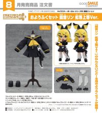 ねんどろいどどーる おようふくセット 鏡音リン 劣等上等Ver.