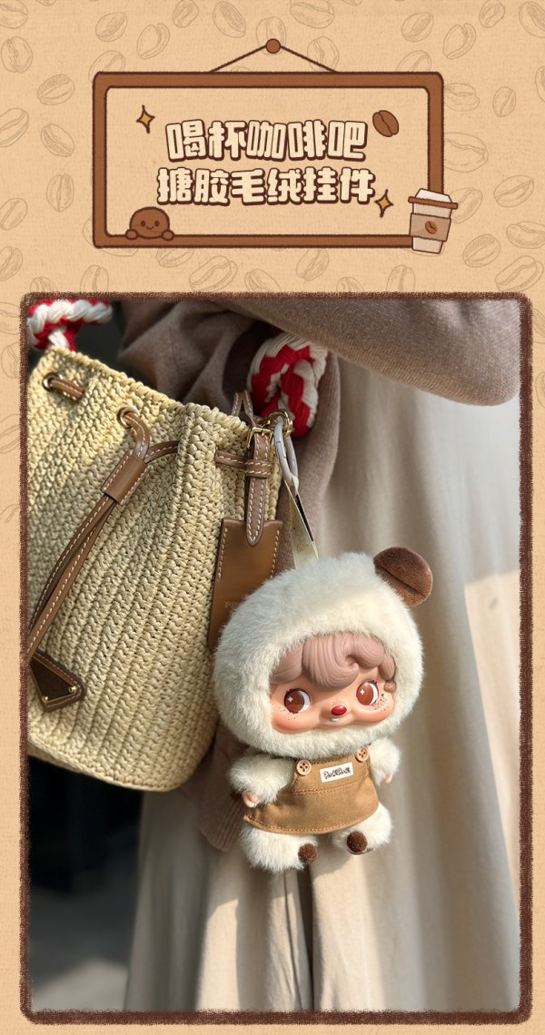 画像3: 52TOYS POUKAPOUKA コーヒータイム