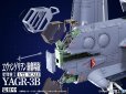 画像6: 『ヱヴァンゲリヲン新劇場版』 YAGR-3B 近接航空支援用垂直離着陸対地攻撃機（プラキットVer.） (6)