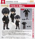 画像1: ねんどろいどどーる 『ペルソナ5 ザ・ロイヤル』 P5R主人公 制服Ver. (1)